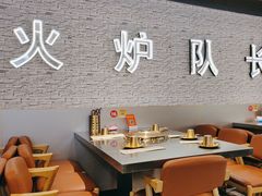 -炉队长·齐齐哈尔家庭烤肉(马家堡店)