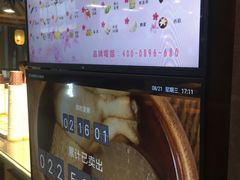 -荟必寿日韩煮物专门店(Touch12街商场店)