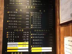 菜单-弄堂咪道-饭香·面香·馄饨香(钦州北路田尚坊店)