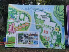-观澜湖生态运动公社