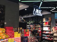 -盒马鲜生(曜一城店)
