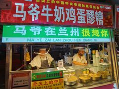 -正宁路小吃夜市