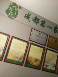 -御品•瑶浴灸疗SPA