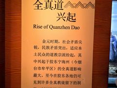 -烟台市博物馆