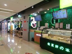 -溢仙茶(中防万宝城店)