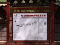 -龙门涧景区
