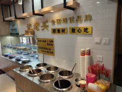 自助调料区-沈老头包子(长春总店)