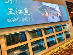 -山壹竹庭院餐厅