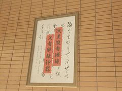 -高嗲嗲·现炒下饭菜(石鼓路店)
