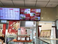 -庆丰包子铺(白塔寺店)