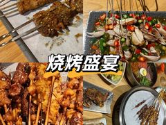 -记忆串城·东北烧烤·小龙虾·大型团建(南油店)