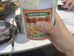 -虎婆冷饮店·海南特色炒冰(三亚湾店)