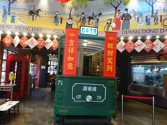 门面-广东道至正餐厅(区庄店)