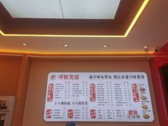 -十八梯邓凳面(大坪正街店)