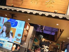 门面-寿奶茶·鲜奶与茶(合生汇购物中心店)