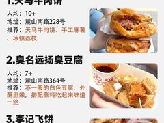 -长沙火车站(地铁站)