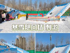 -欢乐水魔方水世界