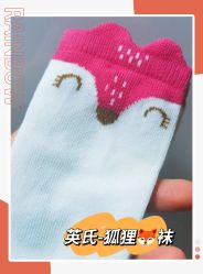 -英氏YeeHoO(港汇恒隆广场店)