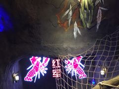 -王红军龙虾(新民路店)