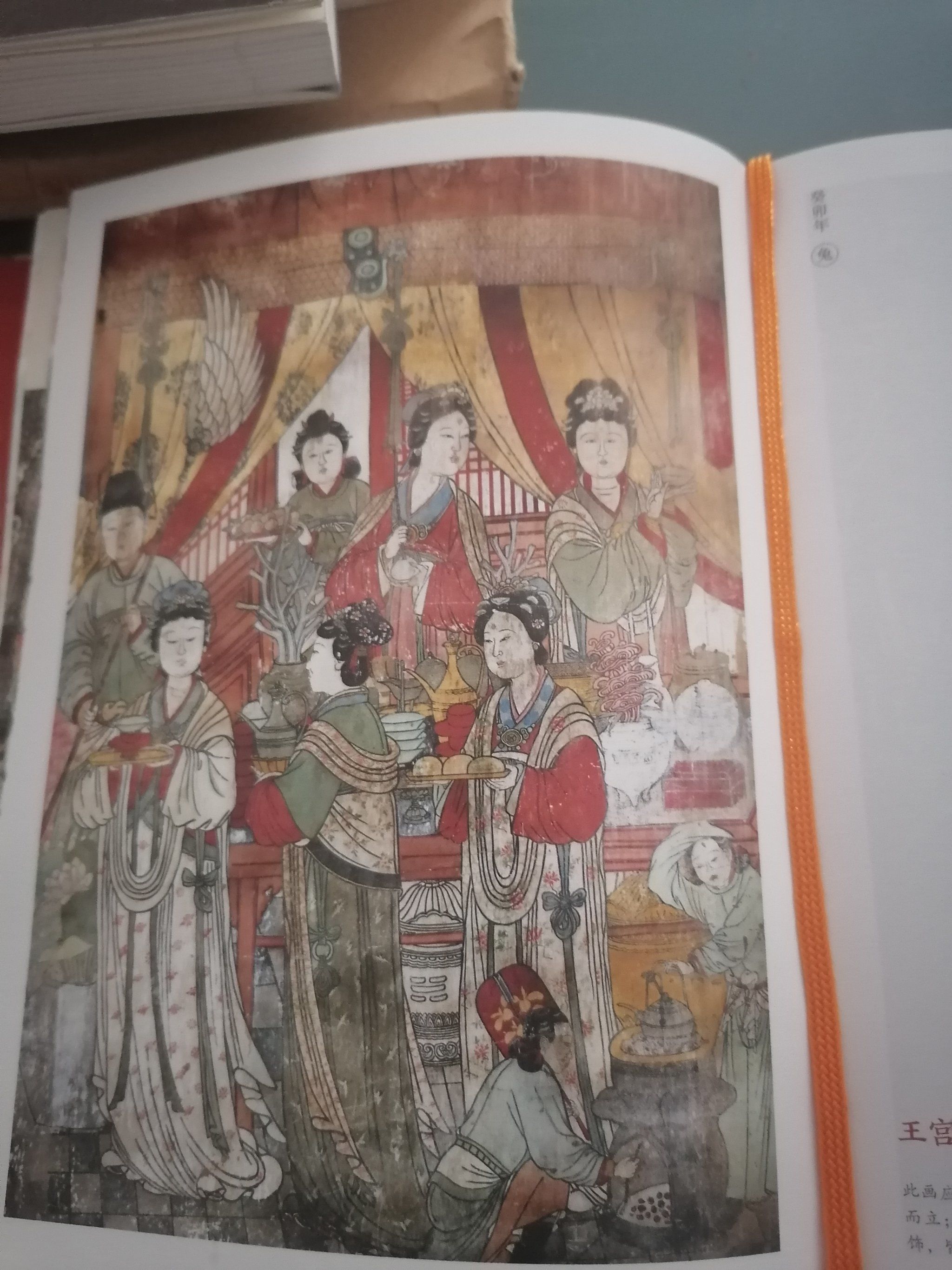 王宫尚食图 元 洪洞.水神庙明应王殿北壁