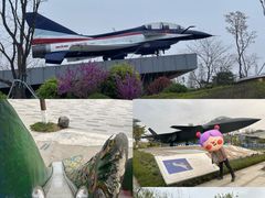 -成飞公园