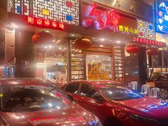 -六婶西关小厨(光塔路店)