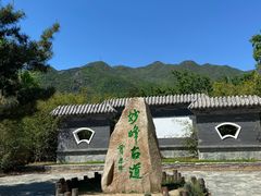 -阳台山自然风景区