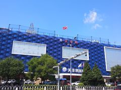 -天丰利生活MALL(和平里店)