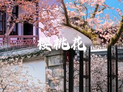 -拙政园