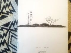 -时间行者书店(新安店)