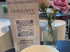 -杜哈夫DOUX RÊVE·生日蛋糕(日月光店)