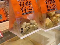 -喜計局·饼行(万象汇店)