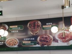 -紫光园·烤鸭(沙河物美店)