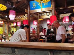 -重庆袁老四火锅(武进万达店)