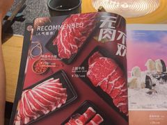 -湊湊火锅·茶憩(郑州绿地新都会店)