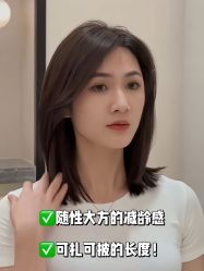 点击看大图 -IN STYLE•造型