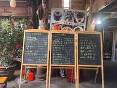 -龙姐私房菜(和顺古镇店)