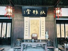 -章太炎故居