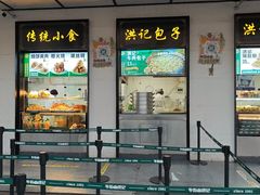 -牛街洪记小吃店(牛街店)