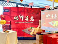 -豪客来牛排(汕头东厦100店)
