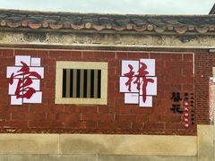 -蔡氏古民居建筑群