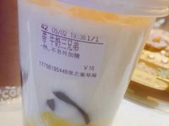 牛奶三兄弟-CoCo都可(万利广场店)