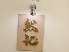 -老胡甜汤(龙眼店)