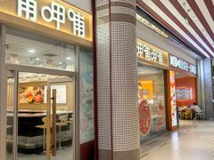 -资和信百货商场