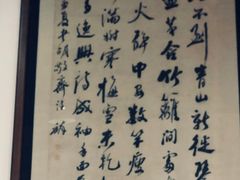-西安关中民俗艺术博物院