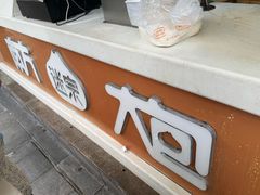 -南方迷宗大包(湖滨店)
