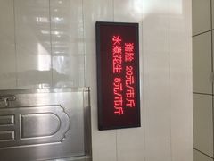 iphone_upload_pic-震九州熟食(凯旋路店)