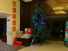 -清和浴