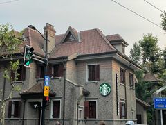 -星巴克臻选(思南公馆店)