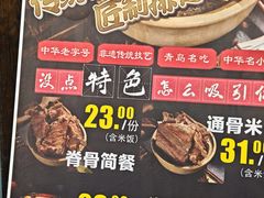 -万和春排骨砂锅米饭(湖北路店)